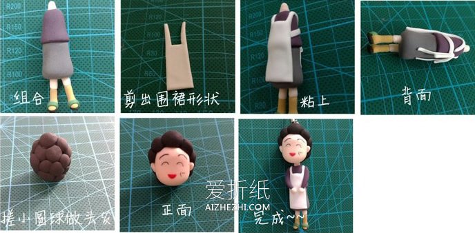 怎么用粘土做樱桃小丸子妈妈的方法图解- www.aizhezhi.com