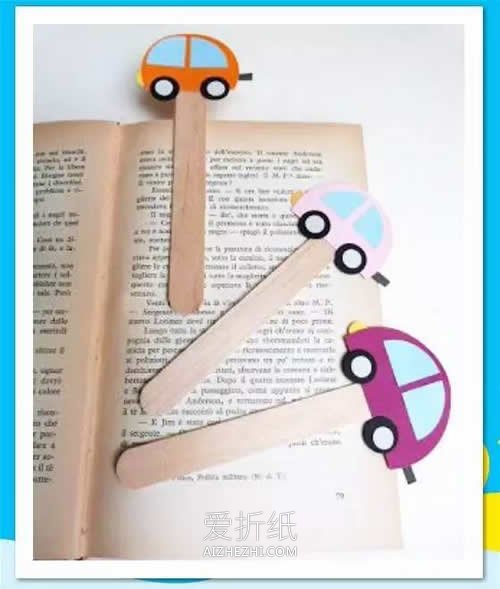 怎么用卡纸做可爱小汽车书签的方法图解- www.aizhezhi.com