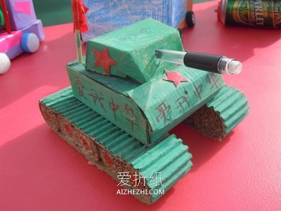 怎么用日常废弃物做儿童手工作品的方法- www.aizhezhi.com