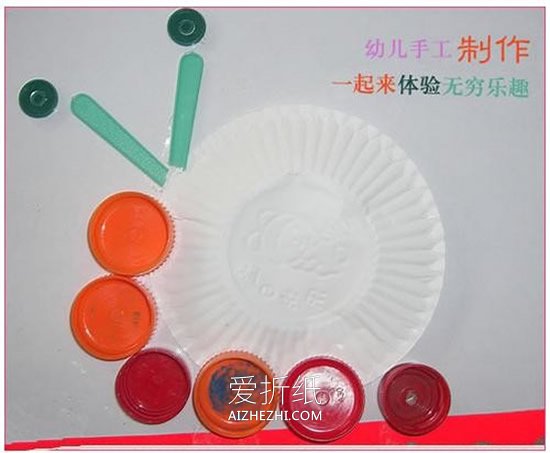 怎么用日常废弃物做儿童手工作品的方法- www.aizhezhi.com