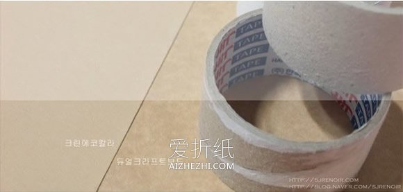 怎么用胶带芯做小清新收纳盒的方法图解- www.aizhezhi.com