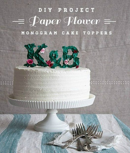 怎么用卡纸做婚礼蛋糕字母装饰的方法图解- www.aizhezhi.com
