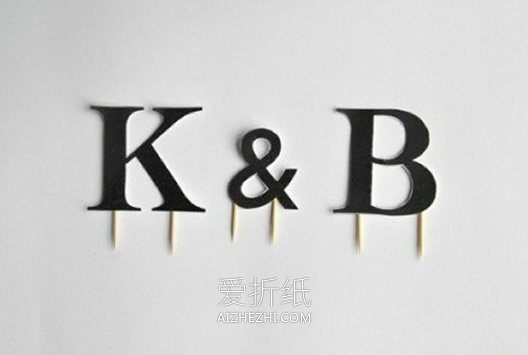 怎么用卡纸做婚礼蛋糕字母装饰的方法图解- www.aizhezhi.com