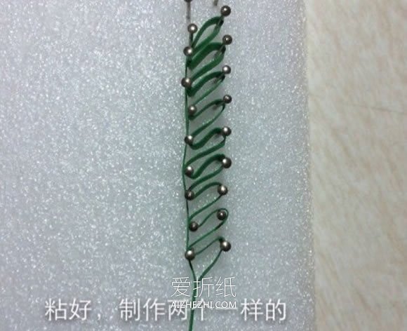 怎么用衍纸做麦穗的方法图解- www.aizhezhi.com