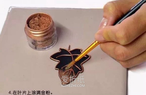 怎么用铜线和滴胶做树叶胸针的方法图解- www.aizhezhi.com