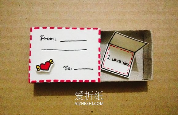 怎么用空火柴盒做可爱创意情人节卡片的方法- www.aizhezhi.com