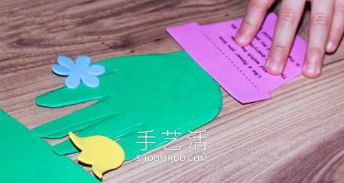 简单手工制作创意盆栽卡片的做法教程- www.aizhezhi.com