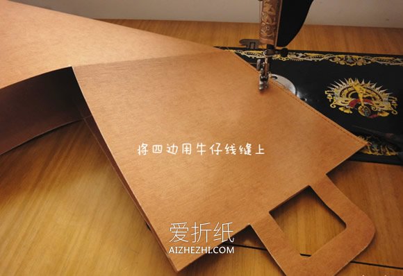 怎么用水洗牛皮纸做杂物篮的方法图解- www.aizhezhi.com