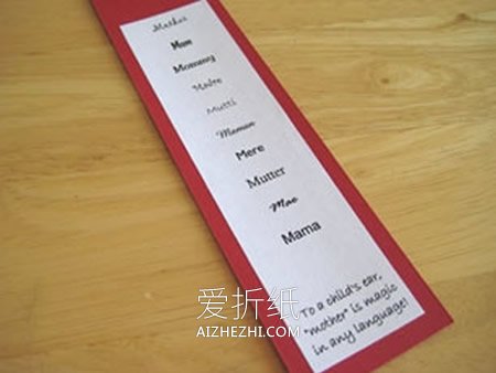 怎么用卡纸做相片书签的方法图解- www.aizhezhi.com