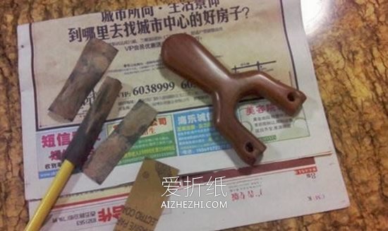 怎么用木板做全木弹弓玩具的方法图解- www.aizhezhi.com