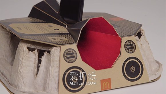 怎么用麦当劳杯架做手机扩音喇叭的作品图片- www.aizhezhi.com