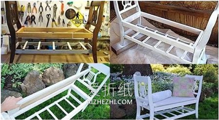 怎么改造旧椅子的方法创意图解大全- www.aizhezhi.com