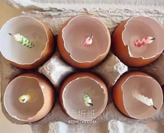 怎么用蛋壳做漂亮烛台的方法图片- www.aizhezhi.com