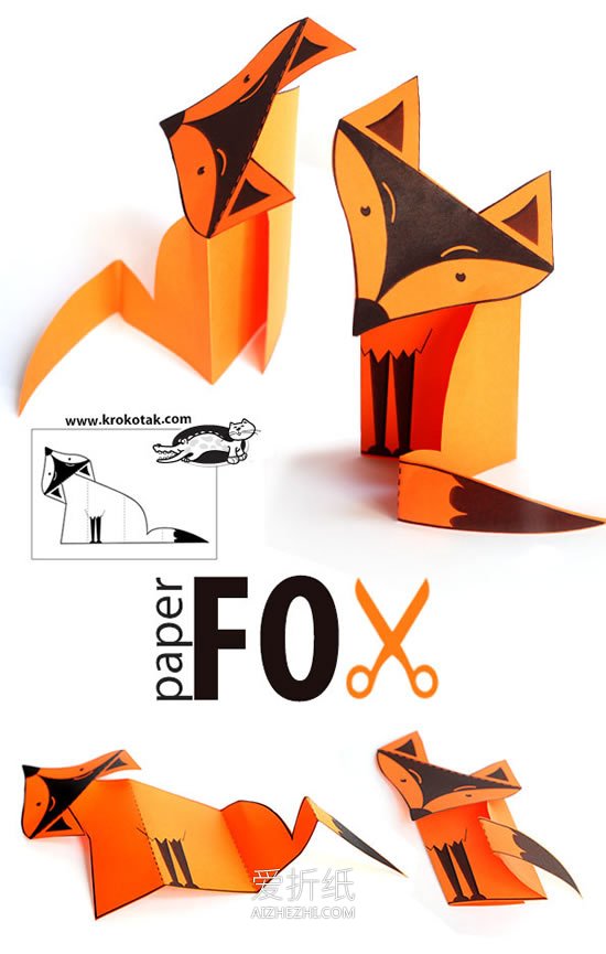 怎么用卡纸做立体狐狸的方法图解- www.aizhezhi.com