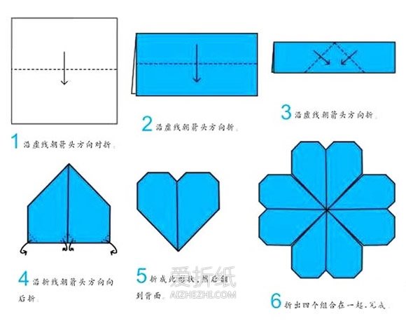 怎么折纸四叶草的最简单折法图解- www.aizhezhi.com