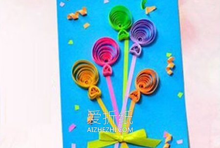 怎么用衍纸气球做教师节贺卡的方法图解- www.aizhezhi.com