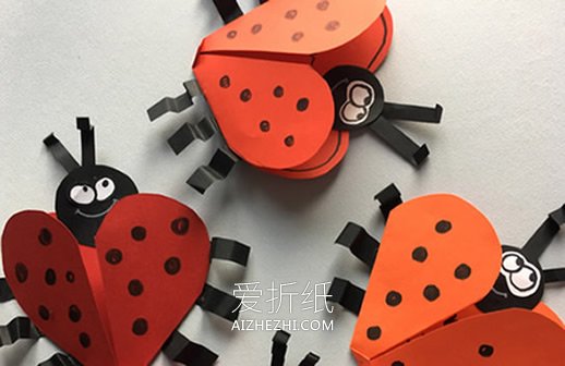 怎么用卡纸做母亲节瓢虫卡片的方法图解- www.aizhezhi.com