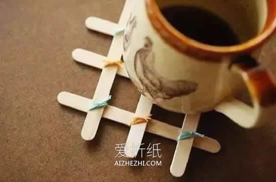 怎么用冰棍棒做小清新杯垫的方法图解- www.aizhezhi.com