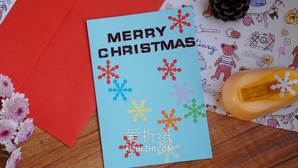 怎么用卡纸做漂亮清新圣诞卡的方法图解- www.aizhezhi.com