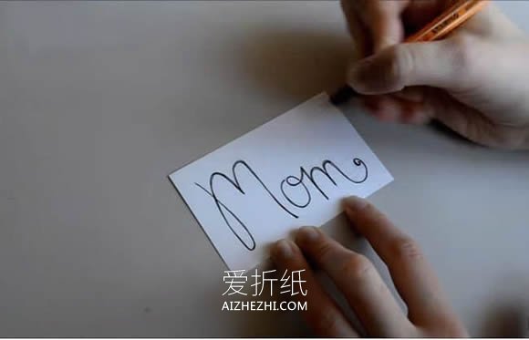 怎么用卡纸做简约可爱母亲节卡片的方法图解- www.aizhezhi.com