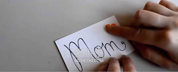 怎么用卡纸做简约可爱母亲节卡片的方法图解- www.aizhezhi.com