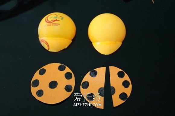 怎么用乒乓球做七星瓢虫的方法图解- www.aizhezhi.com