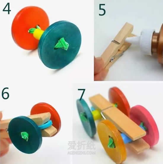 怎么用纽扣做玩具小车的方法图解- www.aizhezhi.com