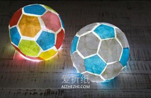 怎么用薄纸做国庆节足球灯笼的方法图解- www.aizhezhi.com