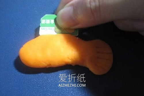 怎么用粘土做金鱼的方法图解- www.aizhezhi.com