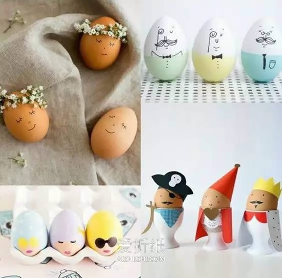 怎么用蛋壳做小人和动物的作品图片- www.aizhezhi.com