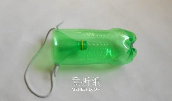 怎么用塑料瓶做简易捕鱼器玩具的方法图解- www.aizhezhi.com