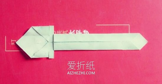 怎么简单折纸中国宝剑的折法图解- www.aizhezhi.com