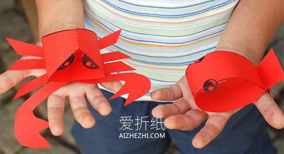 怎么用卡纸做立体小鱼和螃蟹的方法图解- www.aizhezhi.com