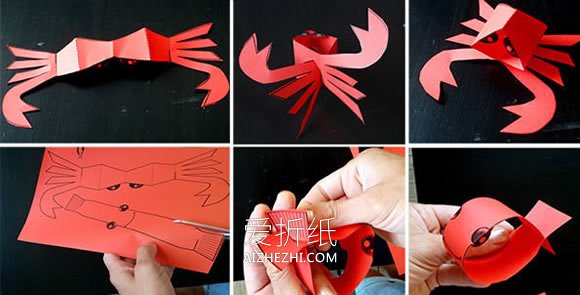 怎么用卡纸做立体小鱼和螃蟹的方法图解- www.aizhezhi.com