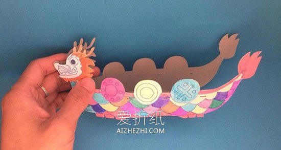 怎么用卡纸做端午节龙舟的方法图解- www.aizhezhi.com