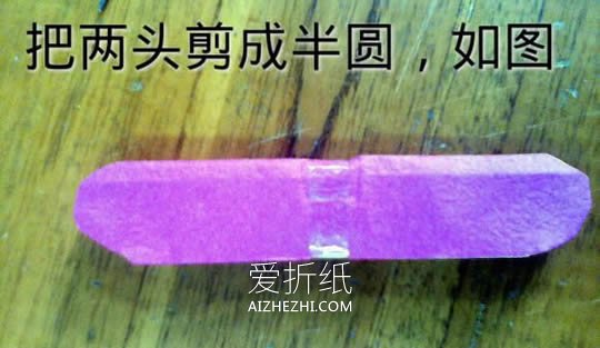 怎么用彩纸做立体荷花的方法图解- www.aizhezhi.com