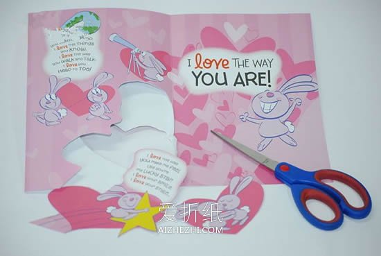 怎么用纸贴做情人节卡片的方法图解- www.aizhezhi.com