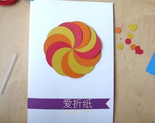 怎么用卡纸做可爱棒棒糖贺卡的方法图解- www.aizhezhi.com