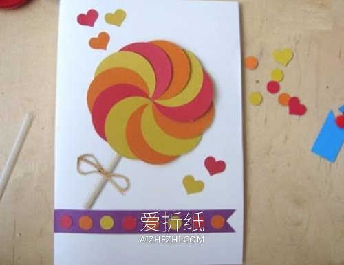怎么用卡纸做可爱棒棒糖贺卡的方法图解- www.aizhezhi.com
