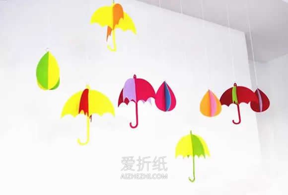 怎么用毡布做雨伞挂饰的方法图解- www.aizhezhi.com