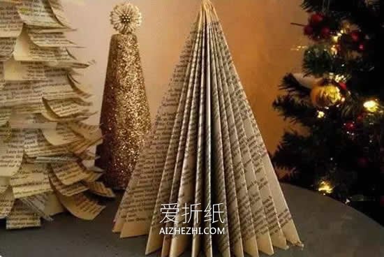 怎么用旧书做立体圣诞树的方法图解- www.aizhezhi.com