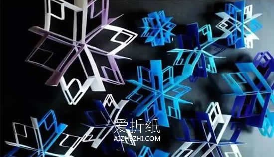 怎么用卡纸做立体雪花装饰的方法图解- www.aizhezhi.com