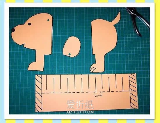 怎么用卡纸做弹簧狗的方法图解- www.aizhezhi.com