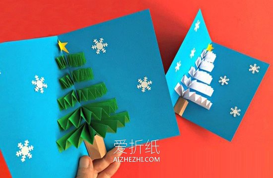 怎么用卡纸做立体圣诞树贺卡的方法图解- www.aizhezhi.com