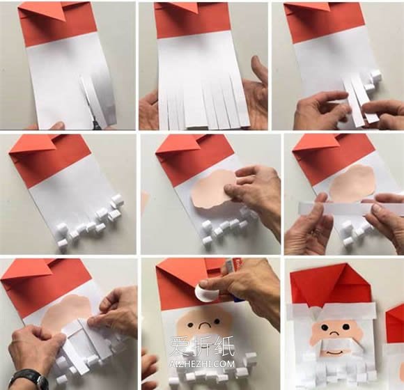 怎么用卡纸简单做圣诞老人的方法图解- www.aizhezhi.com
