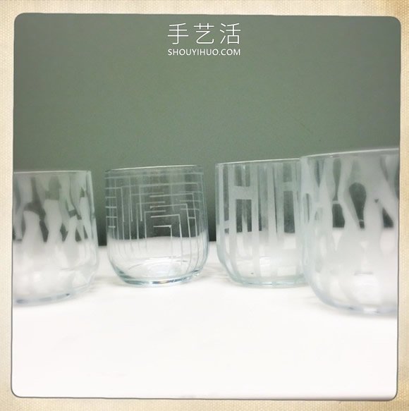 简单自制蚀刻玻璃杯的方法图解教程- www.aizhezhi.com