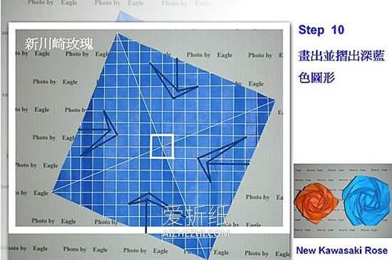 怎么折纸新川崎玫瑰的折法图解- www.aizhezhi.com