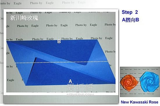 怎么折纸新川崎玫瑰的折法图解- www.aizhezhi.com