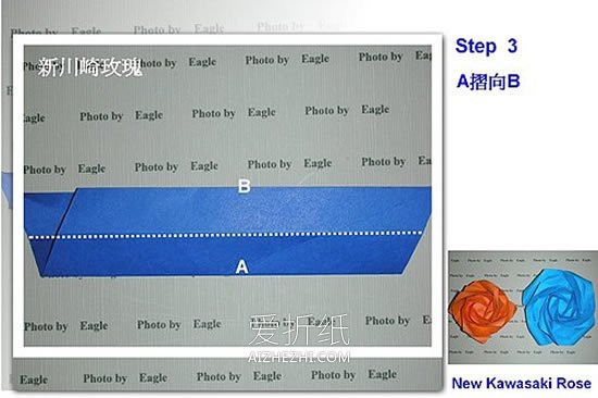 怎么折纸新川崎玫瑰的折法图解- www.aizhezhi.com