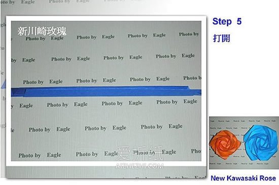 怎么折纸新川崎玫瑰的折法图解- www.aizhezhi.com